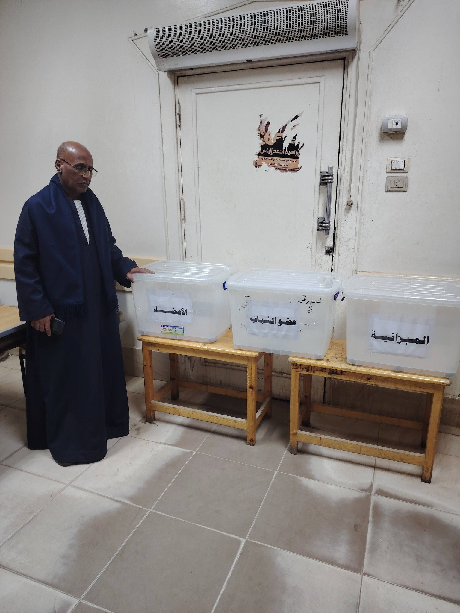 متابعة تجهيز اللجان حتى الساعات الأولى من اليوم قبل بدء التصويت