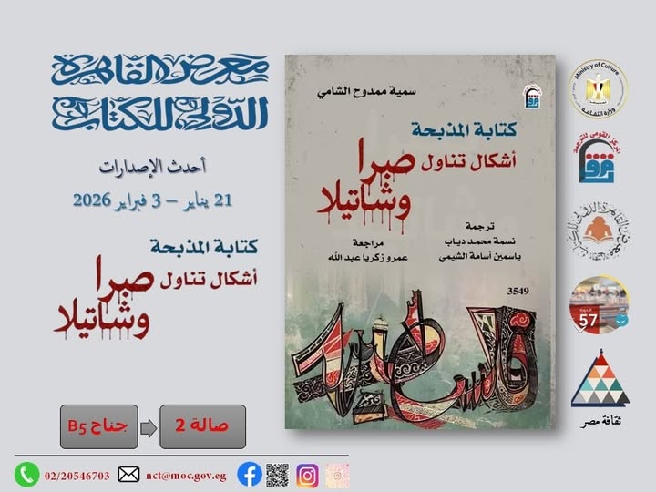 615145311_1284888300333266_6962143884187941603_n