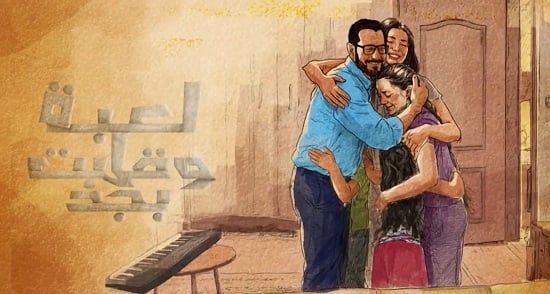 إزاى تدعمى زوجك زى شروق