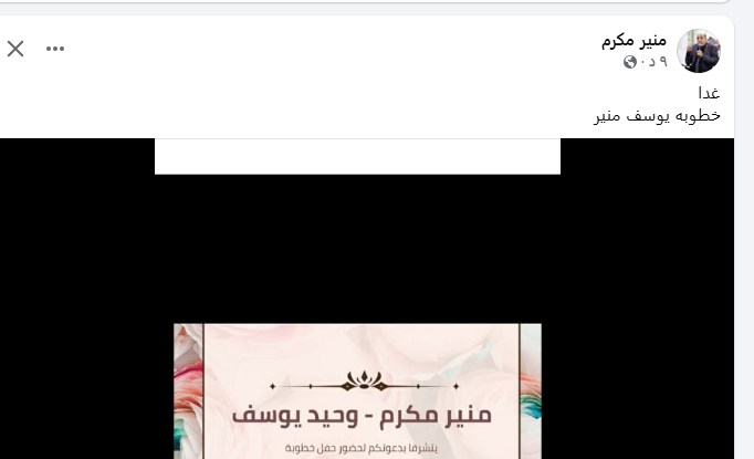 Screenshot 2026-01-17 093140