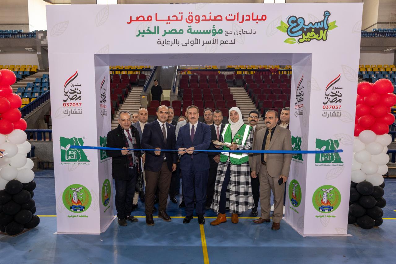 فعاليات أسبوع الخير (8)