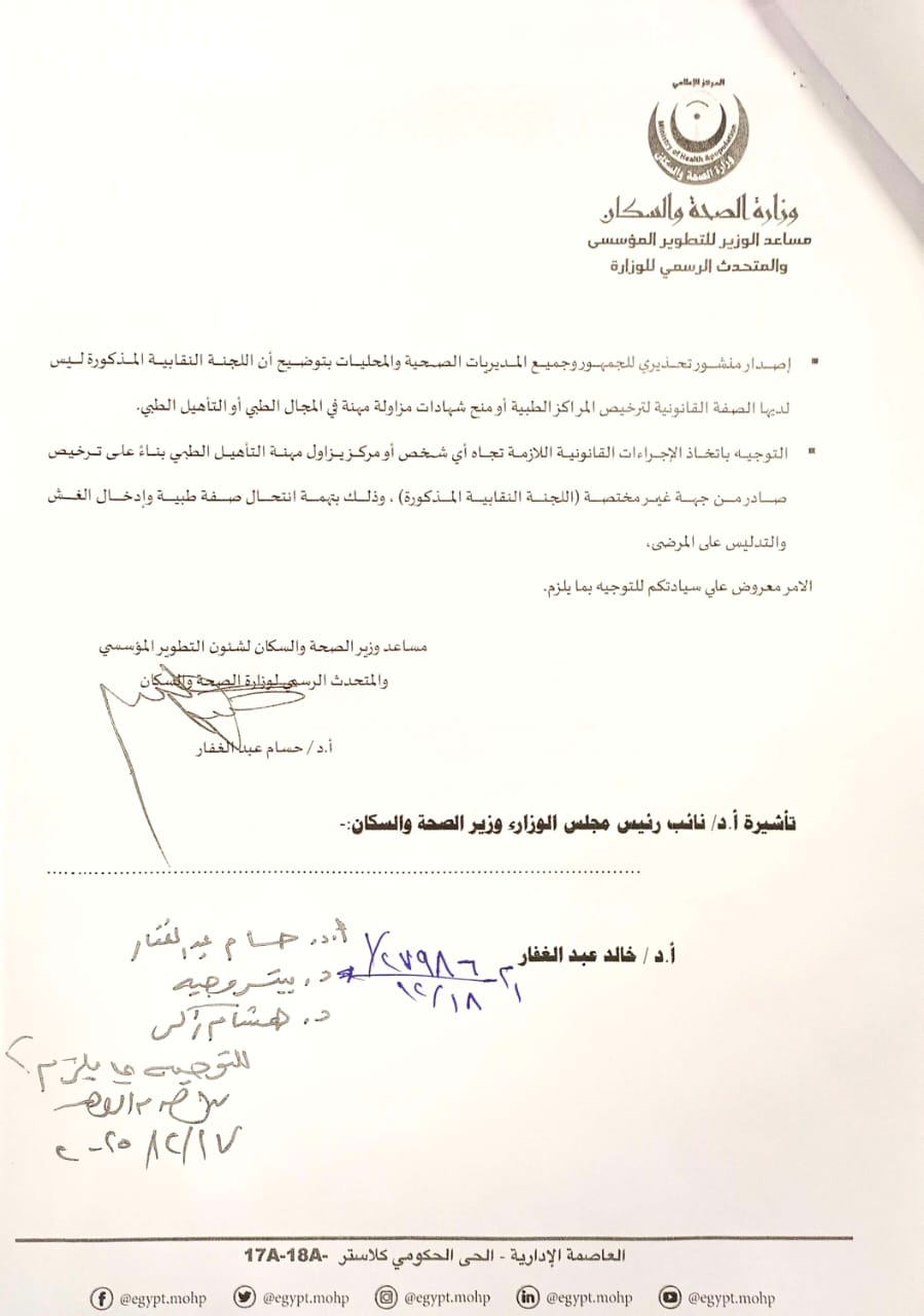 WhatsApp Image 2026-01-18 at 12.14.15 PM