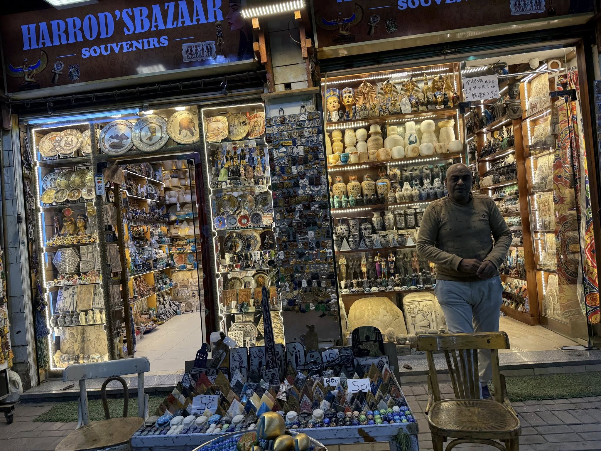 بوابة الخير لأصحاب البازارات السياحية وشراء الهدايا لسياح العالم