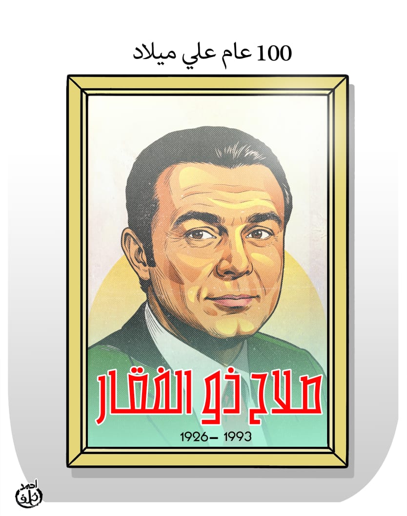 كاريكاتير اليوم السابع كاريكاتير اليوم السابع