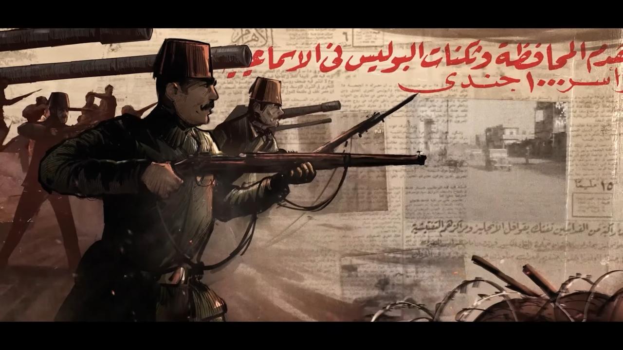 وزارة الداخلية تحتفل بعيدهم بأوبريت تاريخي (12)