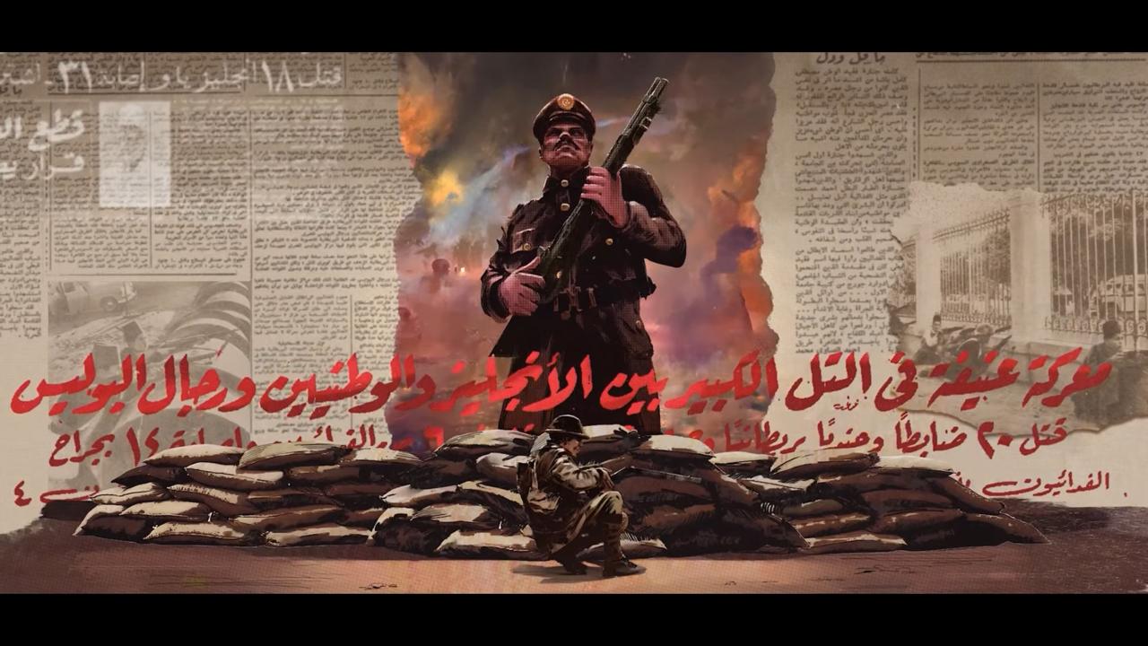 وزارة الداخلية تحتفل بعيدهم بأوبريت تاريخي (1)