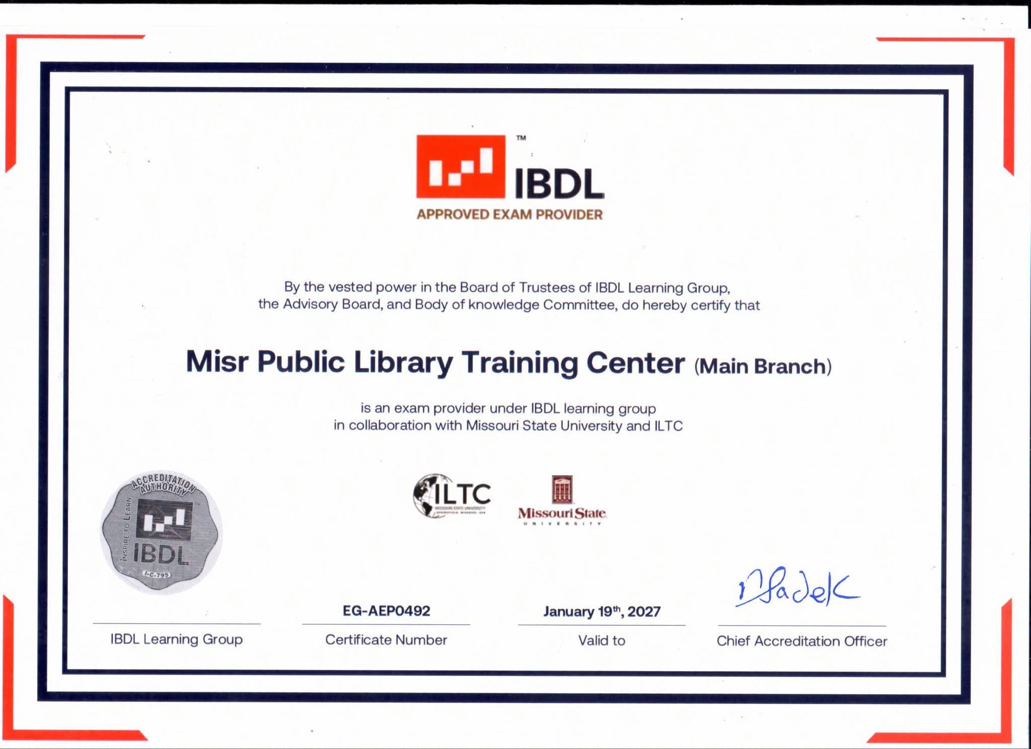 اعتماد دولي لتقديم شهادات IBDL