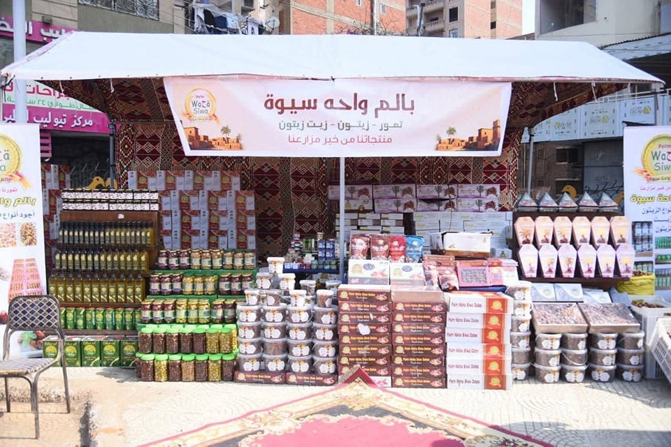 التمور والزيوت