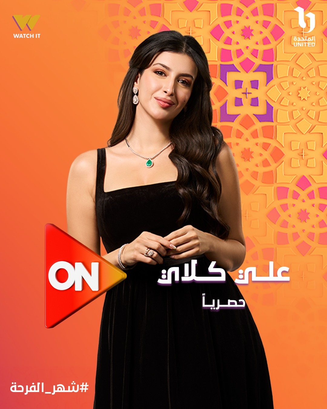 مسلسل علي كلاي