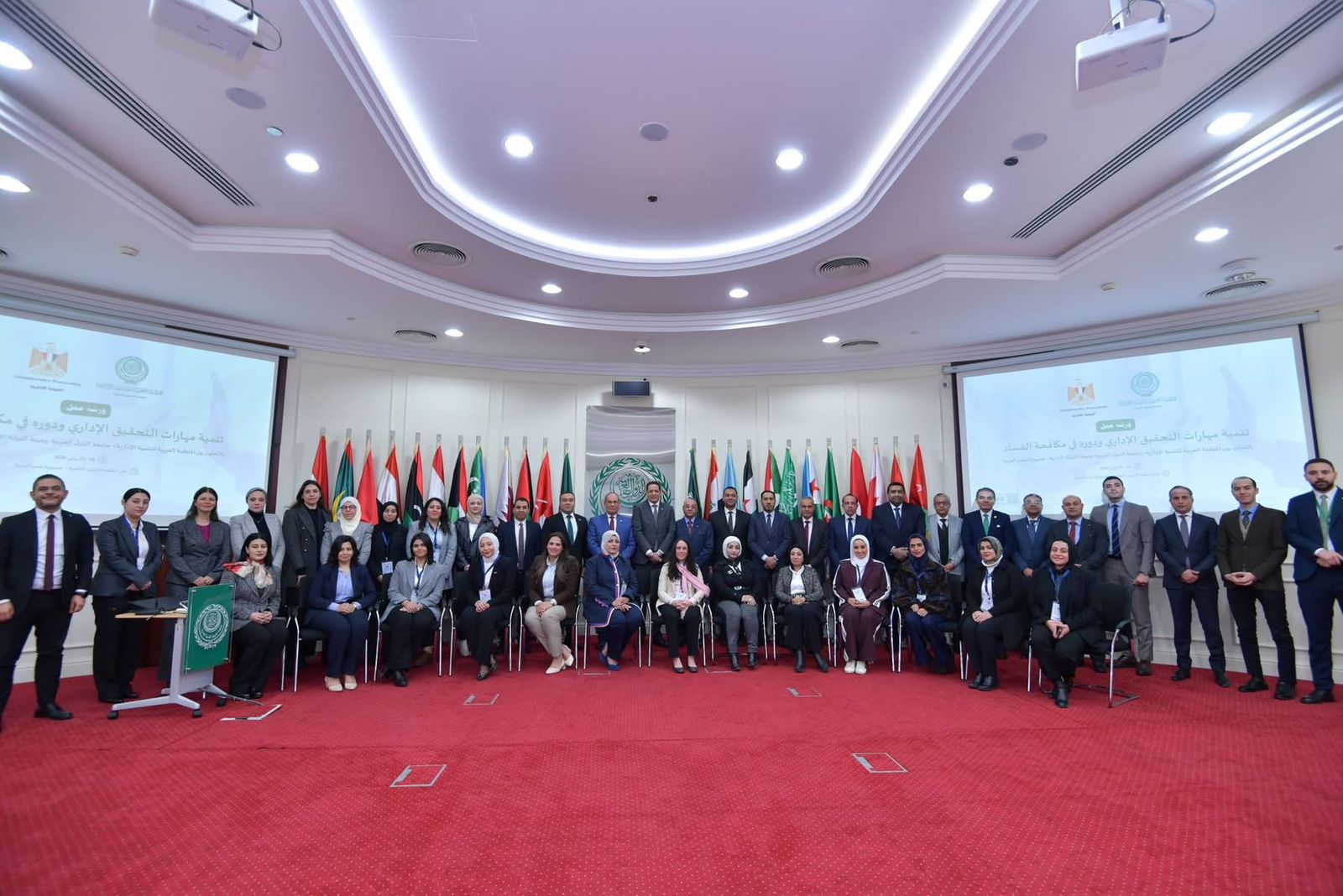 النيابة الإدارية تطلق ورشة عربية لتنمية مهارات التحقيق الإداري ودوره في مكافحة الفساد (2)