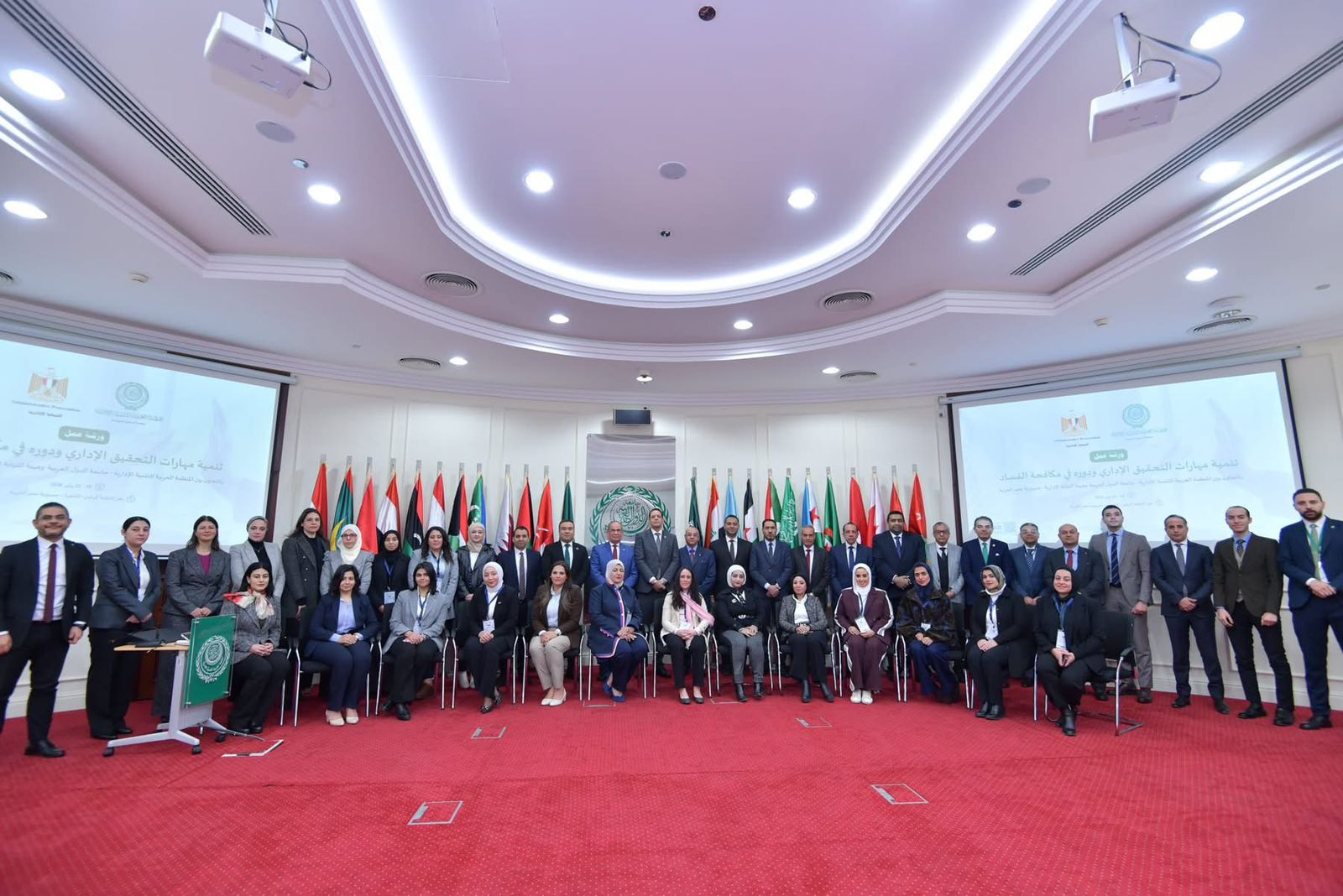 النيابة الإدارية تطلق ورشة عربية لتنمية مهارات التحقيق الإداري ودوره في مكافحة الفساد (5)