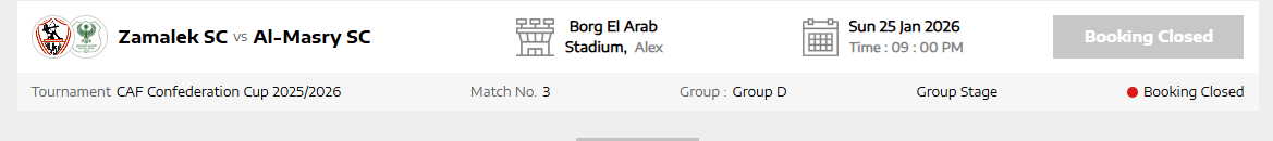 تذاكر الزمالك والمصري