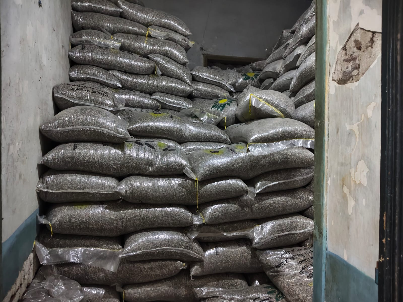 أجولة المضبوطات 