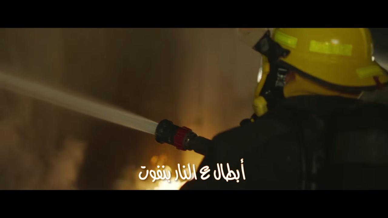 أغنية وزارة الداخلية تحيي بطولات الشرطة عبر العقود (3)