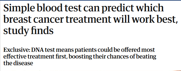 اختبار دم اختبار دم