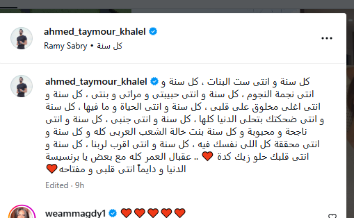 Screenshot 2026-01-19 091426