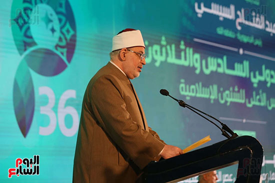 جانب من المؤتمر