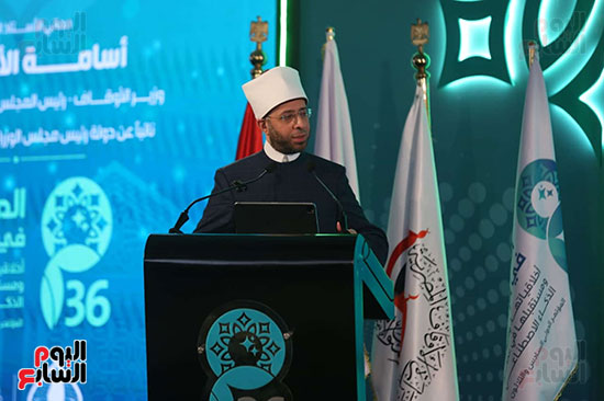 كلمة وزير الأوقاف