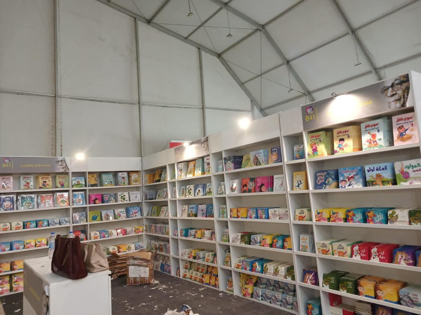 استعدادات دور النشر