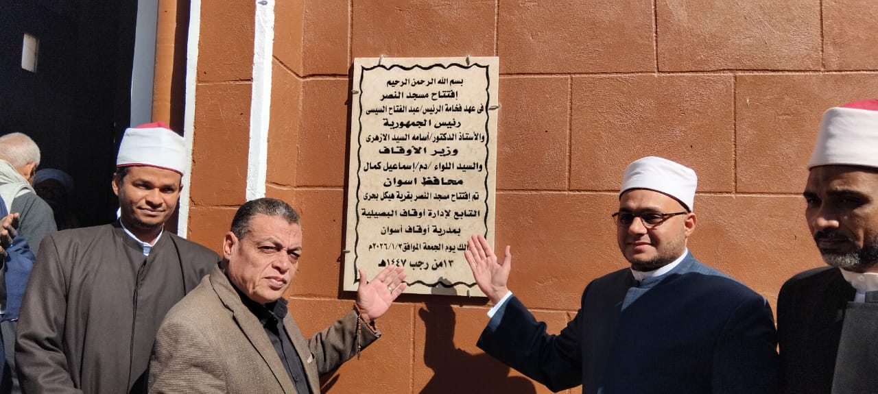 القيادات التنفيذية والأوقاف