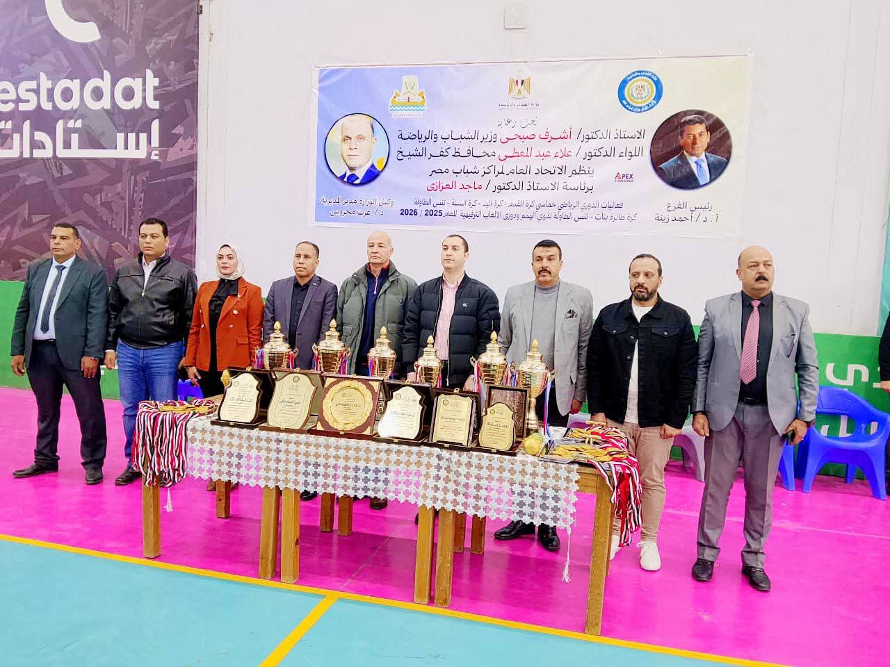 جوائز الفرق المتعددة