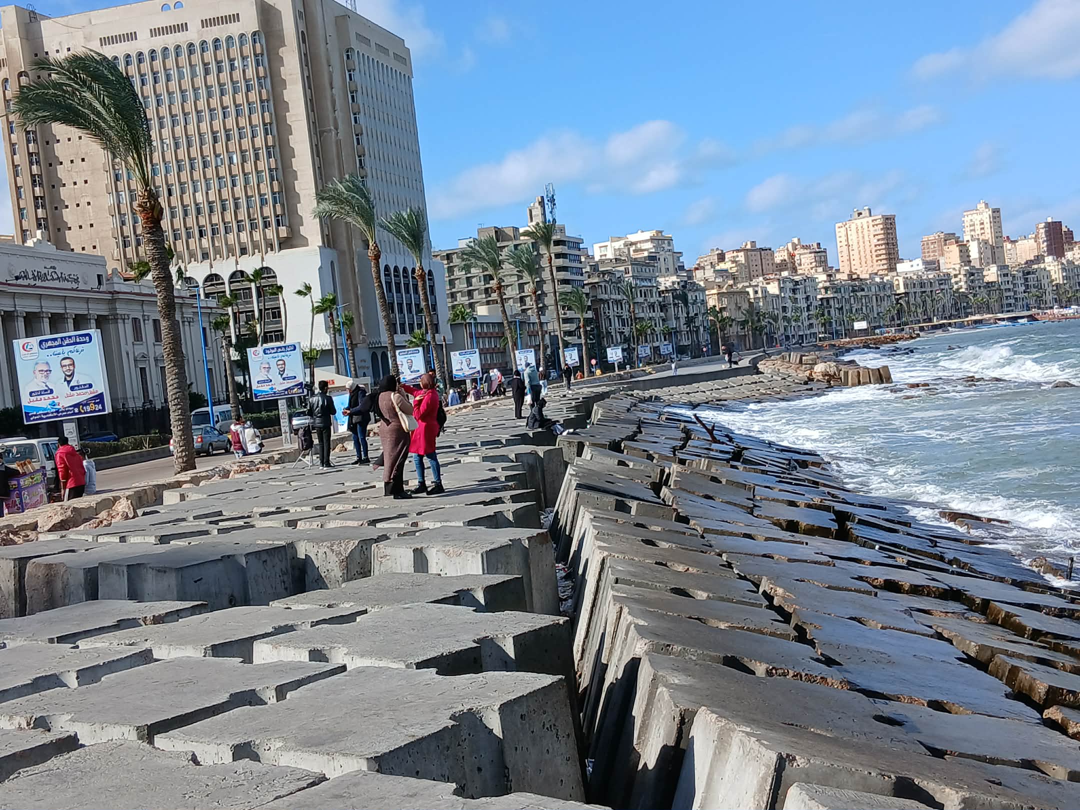 حالة الطقس ودرجات الحرارة اليوم بالإسكندرية حالة الطقس ودرجات الحرارة اليوم بالإسكندرية