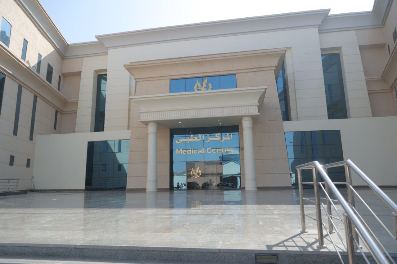 المركز الطبي