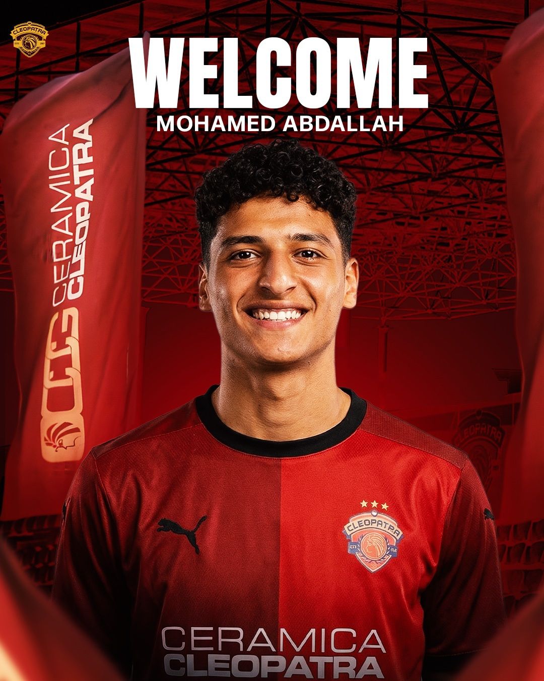 محمد عبد الله