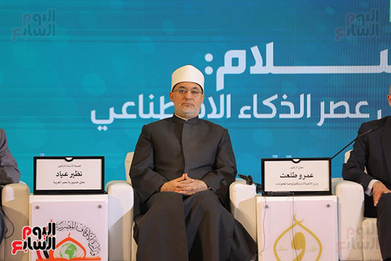 الدكتور نظير عياد مفتى الجمهورية الدكتور نظير عياد مفتى الجمهورية