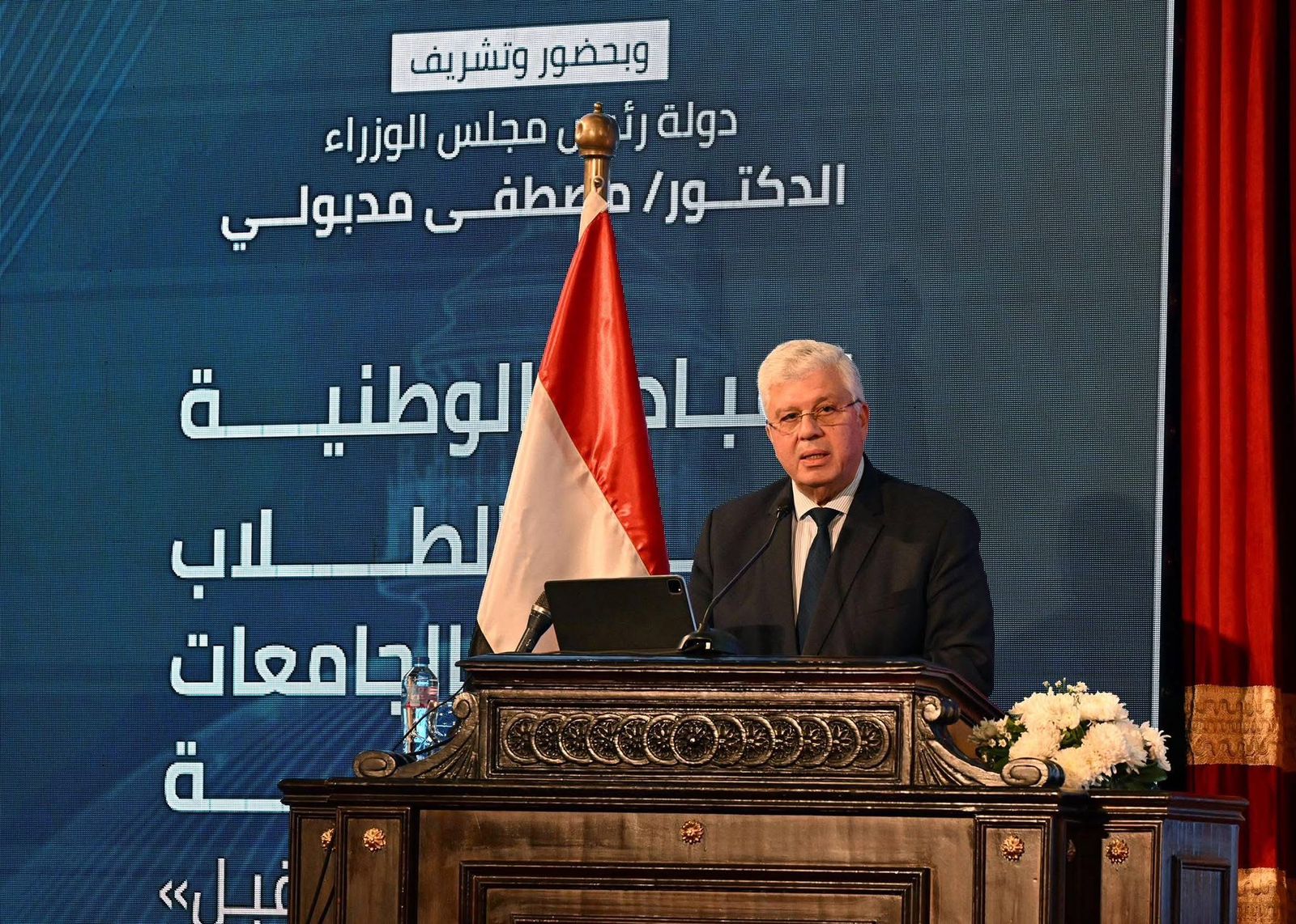 الدكتور أيمن عاشور وزير التعليم العالي والبحث العلمي