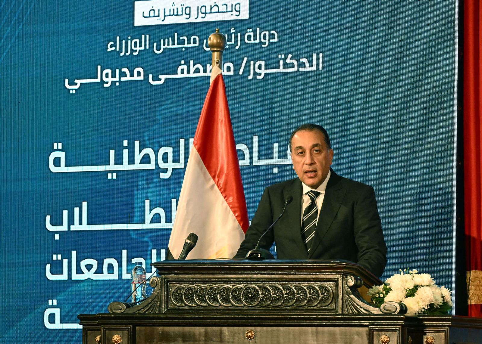 المبادرة الوطنية لدعم الطلاب المتميزين بالجامعات المصرية (2)