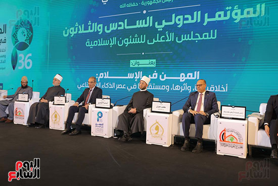 عدد من الوزراء ومفتى الجمهورية بالجلسة عدد من الوزراء ومفتى الجمهورية بالجلسة