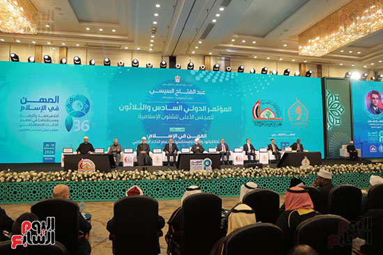 جانب من الجلسة جانب من الجلسة