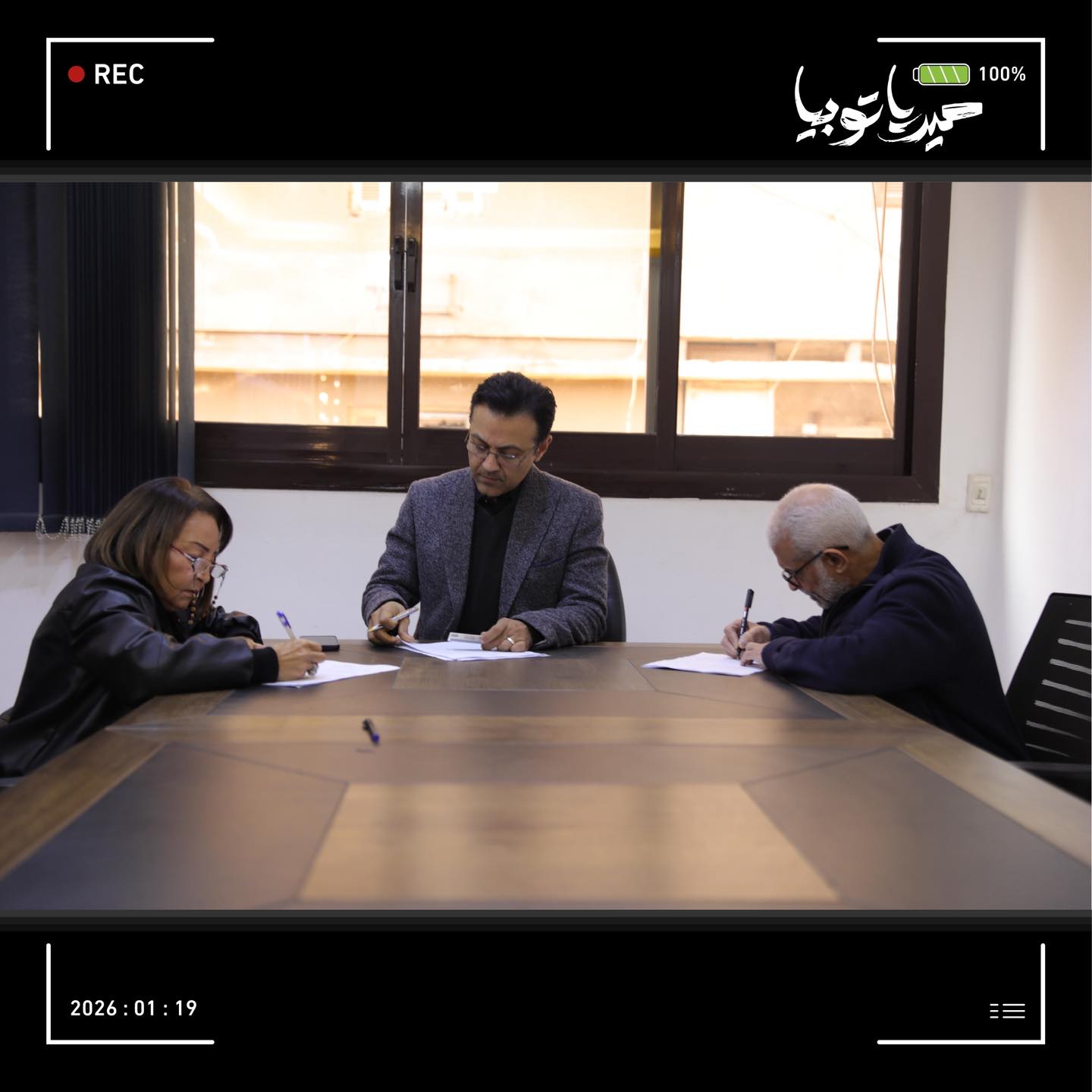 توقيع العقد توقيع العقد