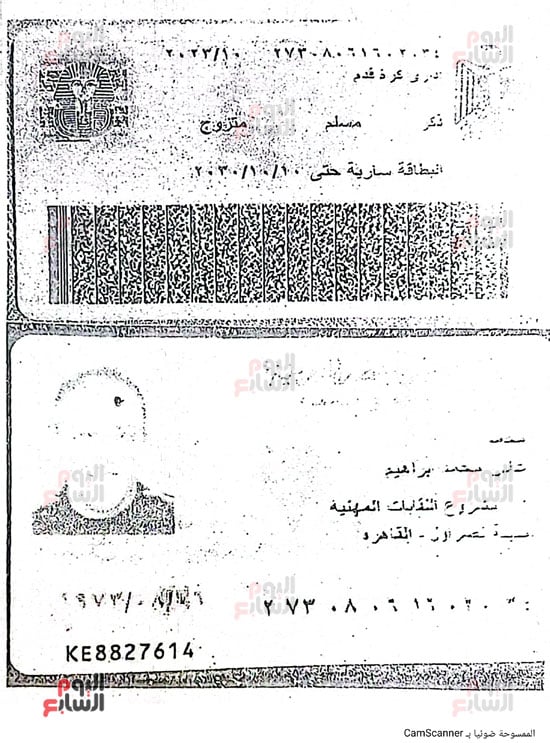 ملف-عمرو-الجزار-3