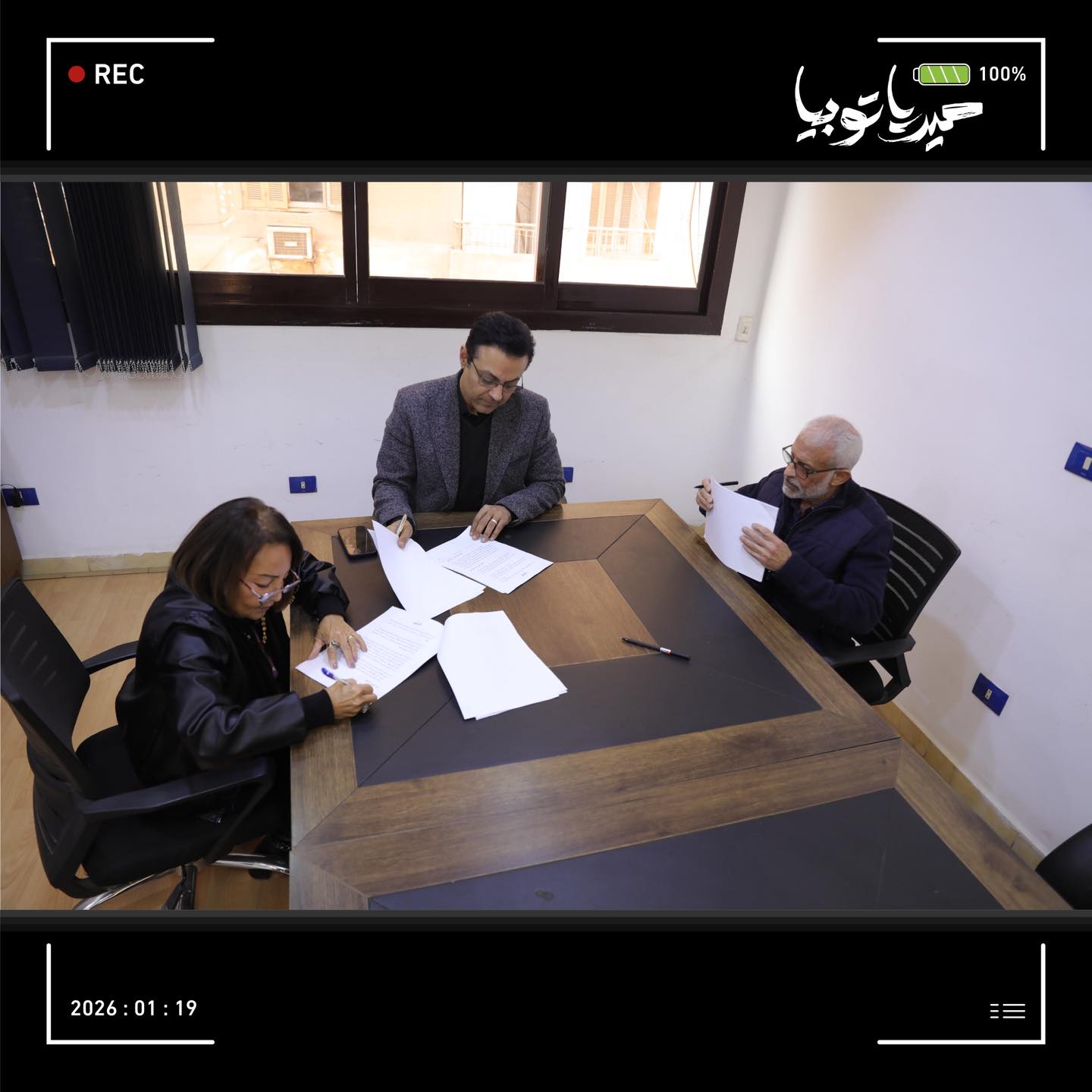 جانب من التوقيع جانب من التوقيع