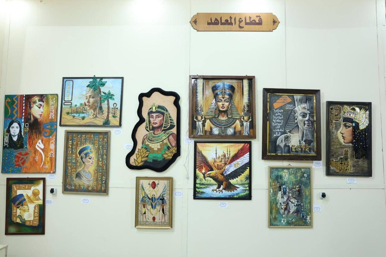 قطاع المعاهد