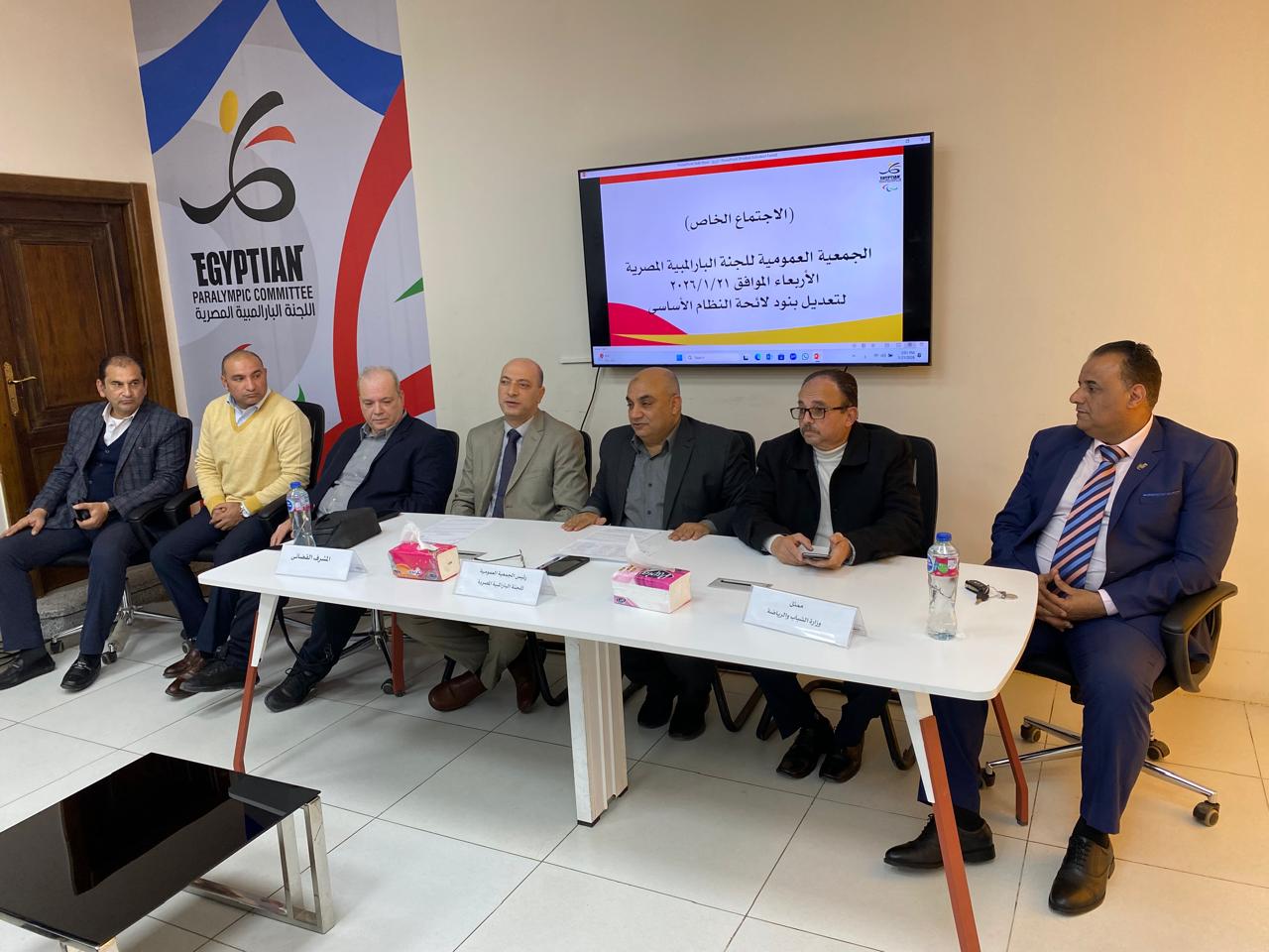 الجمعية العمومية للجنة البارالمبية (2)