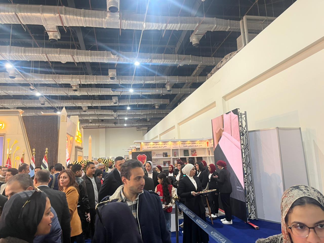 معرض الكتاب