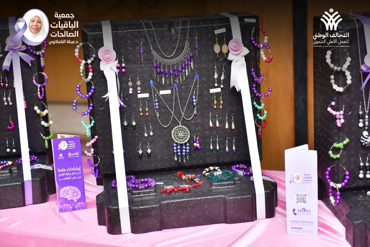 جانب من معروضات كبار السن جانب من معروضات كبار السن