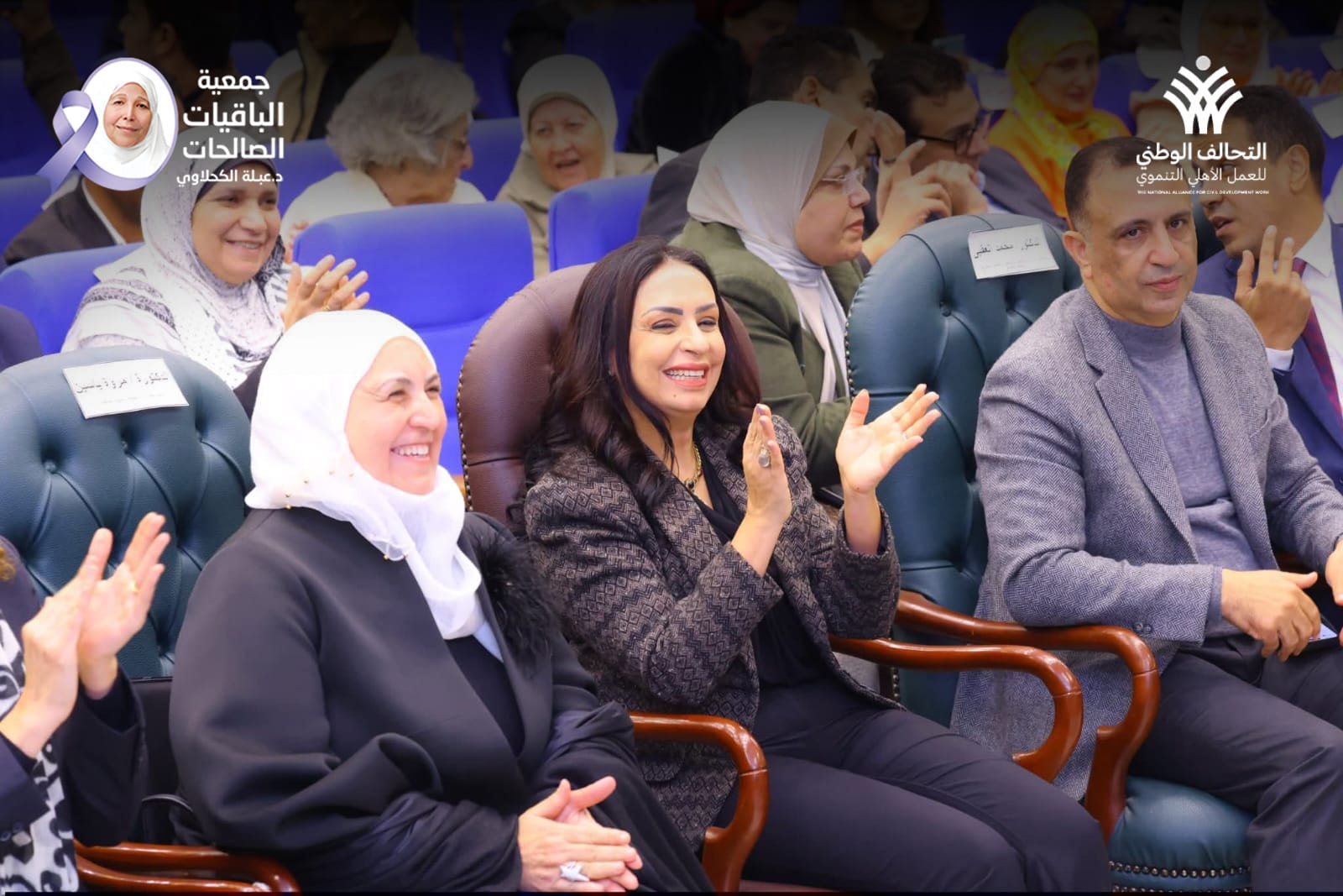 جانب من الاحتفالية جانب من الاحتفالية