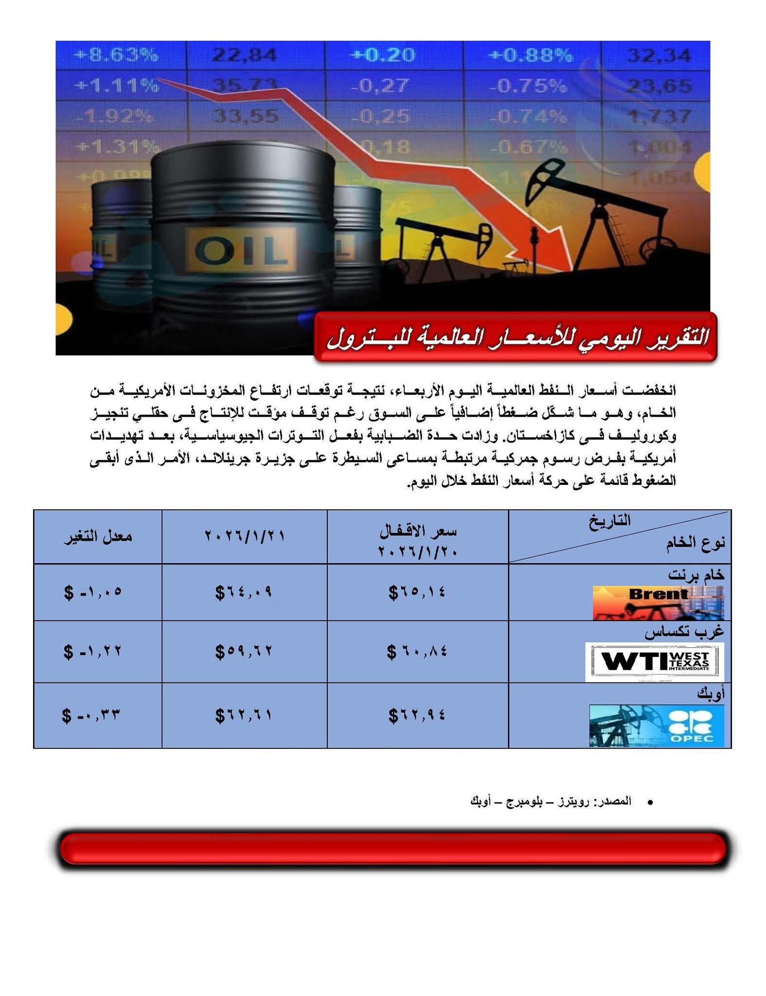 WhatsApp Image 2026-01-21 at 11.41.59 AM