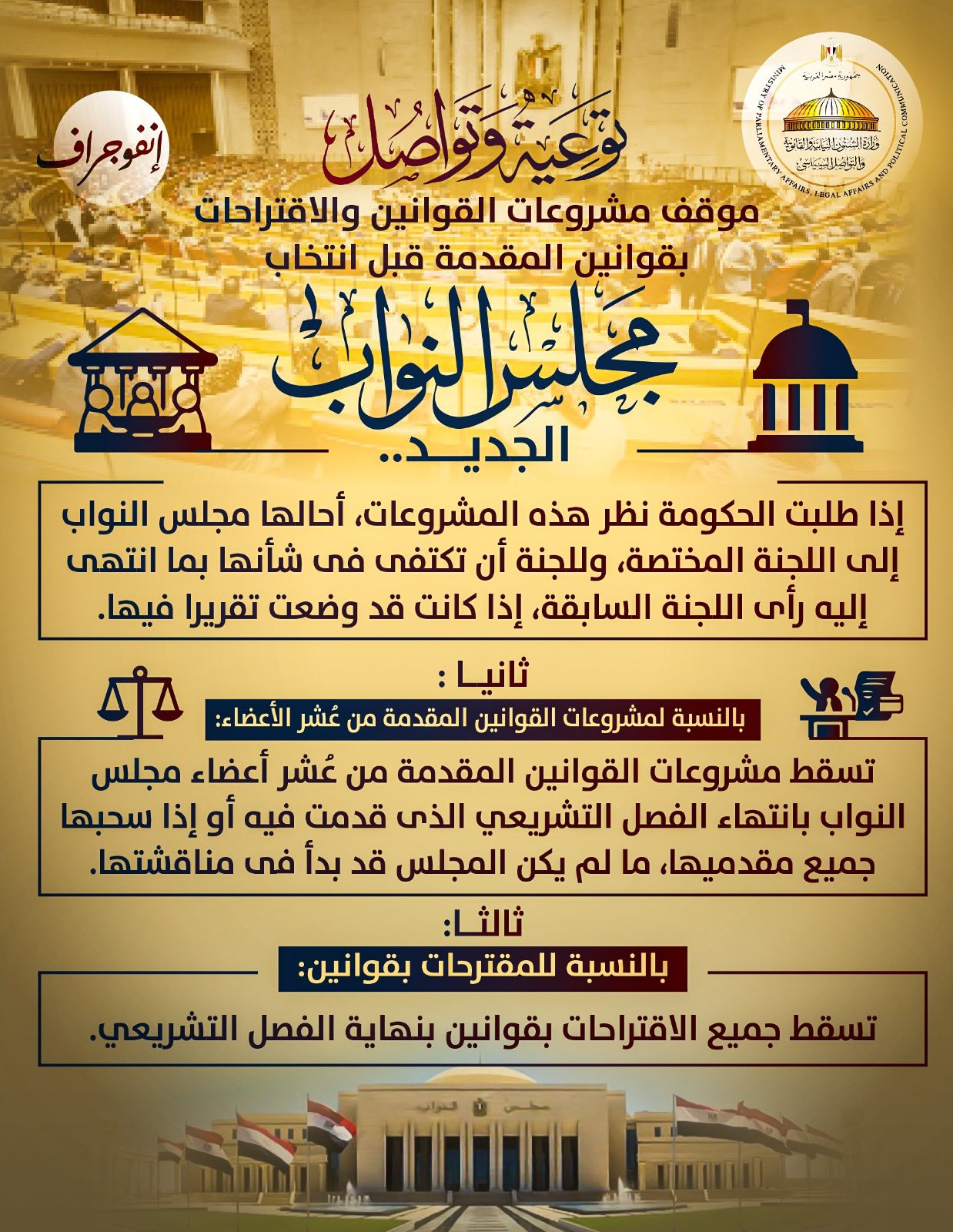 617543968_1324349093064631_3944092705068727524_n