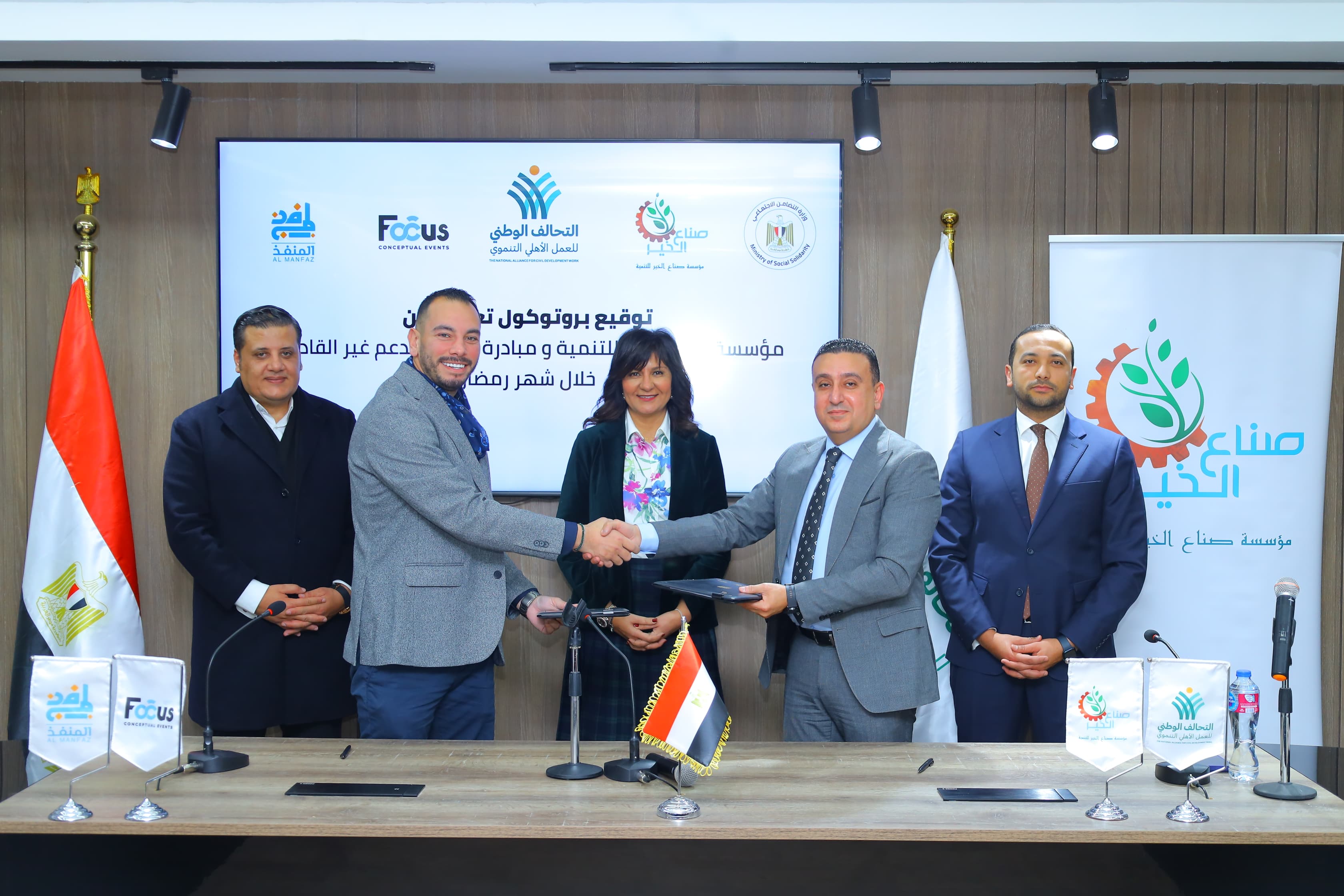 صناع الخير عضو التحالف الوطني توقع بروتوكول تعاون مع مبادرة المنفذ (3)