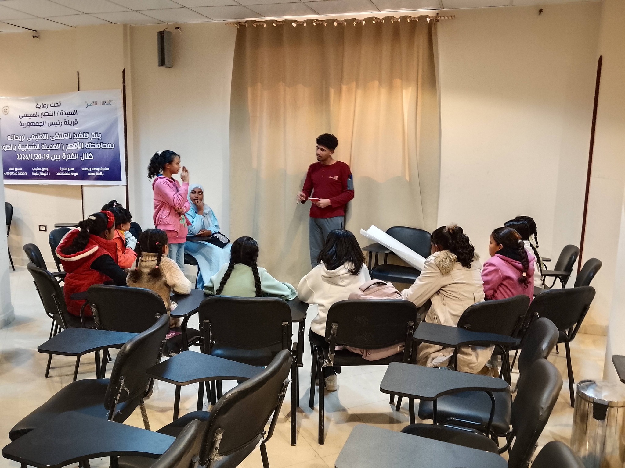 فعاليات الملتقى الإقليمي لبرنامج ريحانة لدعم الفتيات بمراكز الشباب فى الأقصر فعاليات الملتقى الإقليمي لبرنامج ريحانة لدعم الفتيات بمراكز الشباب فى الأقصر