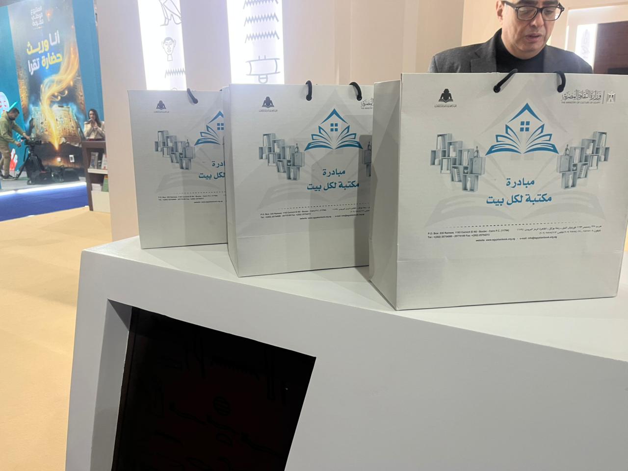 مكتبة لكل بيت