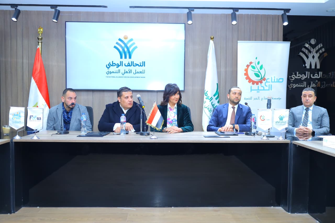 خلال التوقيع