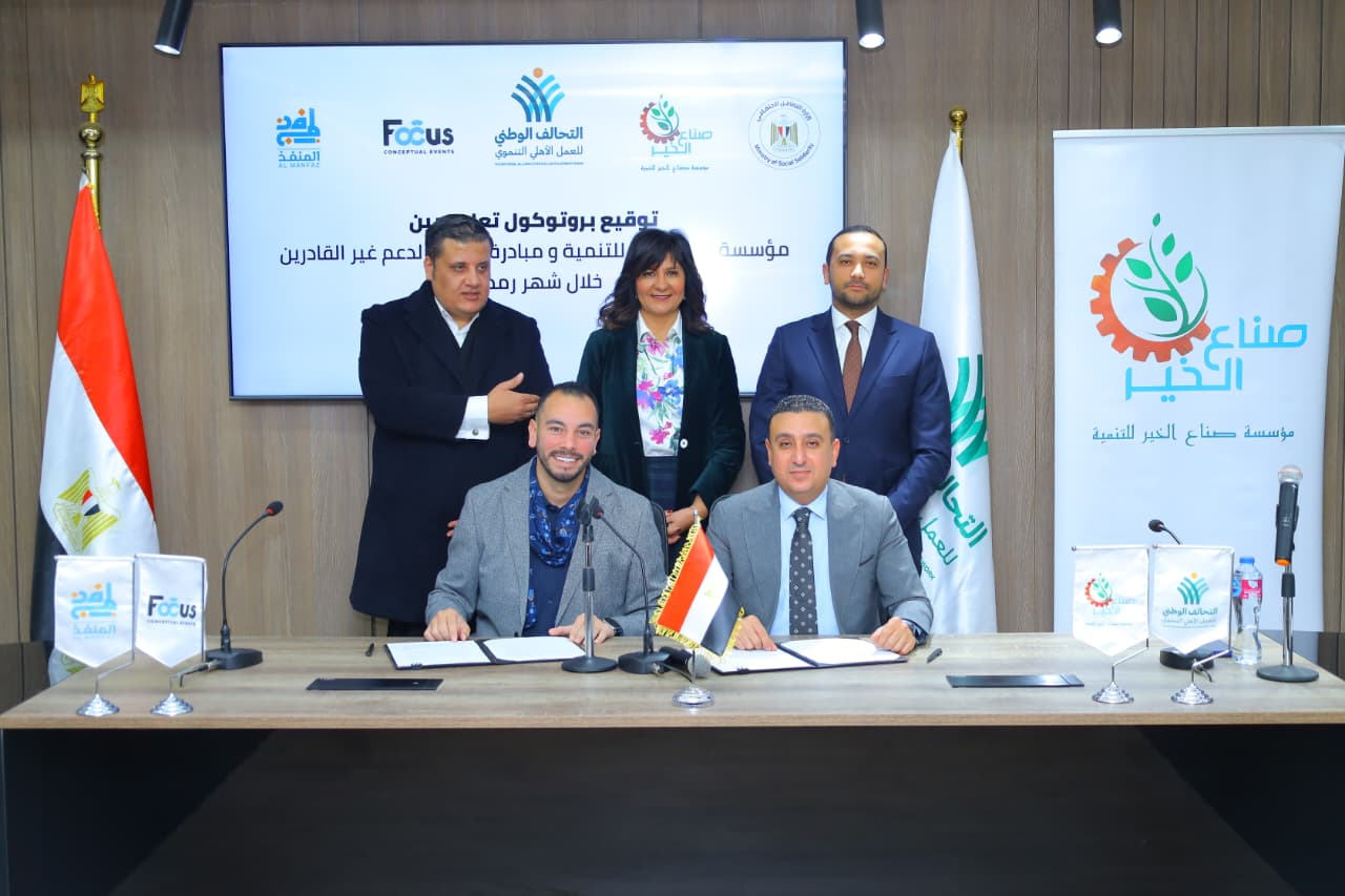 جانب من الفاعلية