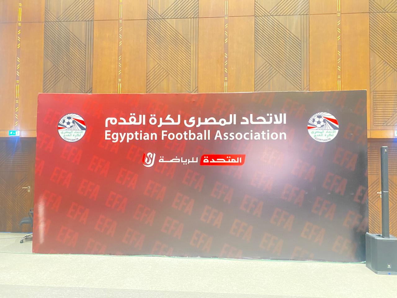 الاستعداد لمؤتمر اتحاد الكرة