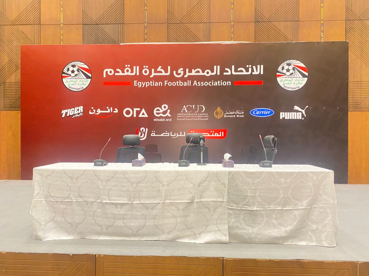 مؤتمر اتحاد الكرة